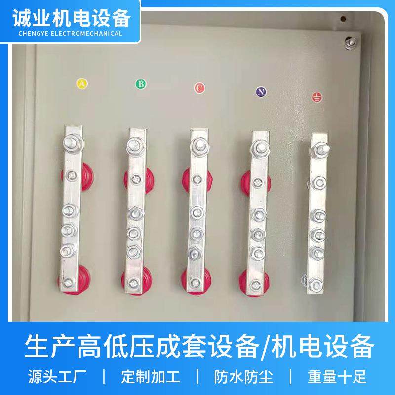 T接铜排电缆连接配电箱户外内防雨挂墙不锈钢电缆驳接成套配电箱