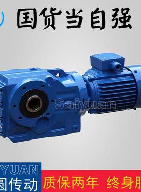 DLSA减速电机货期快质量可靠