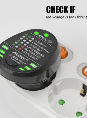 多功能插座测试仪插座检测仪电源接线漏电相位检测仪欧规ST02D