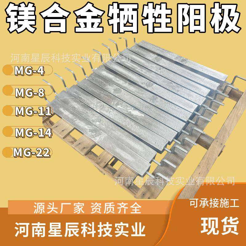 22公斤镁合金牺牲阳极用于管道、地下电缆等阴极保护镁阳极防腐,金属材料及制品,有色金属,淘宝优惠券,粉丝福利购,淘宝优惠卷