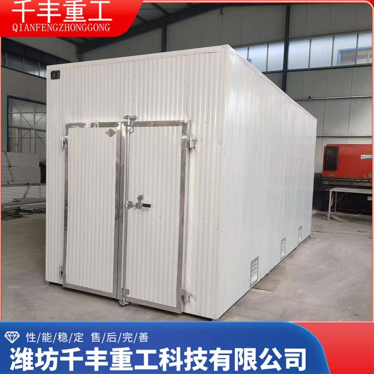 地瓜枣烘干机菊花金银花烘干箱桂圆干果烘干干燥设备药材烘干箱,清洗/食品/商业设备,其他食品加工设备,淘宝优惠券,粉丝福利购,淘宝优惠卷