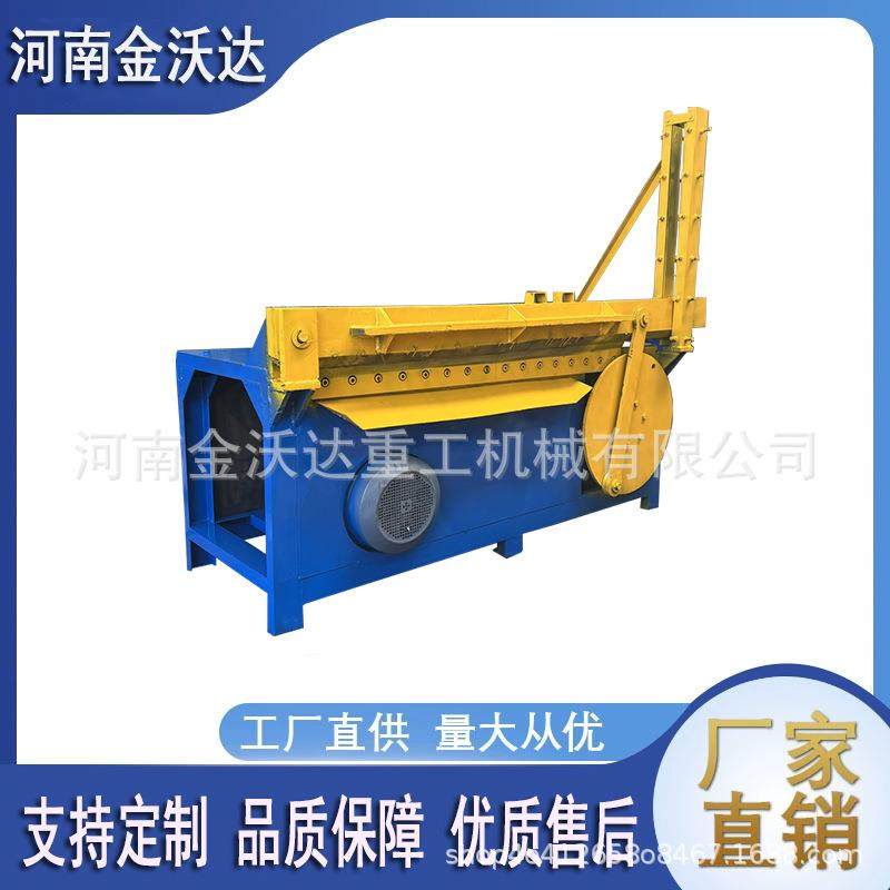 多功能卷膜地膜塑料板铡刀机PE板遮阳网广告纸剪切机渔网裁剪机,机械设备,冶炼设备,淘宝优惠券,粉丝福利购,淘宝优惠卷