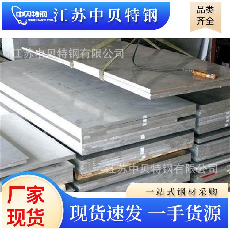 厂家直销耐热不锈钢板309S310S不锈钢板2205不锈钢板锅炉板