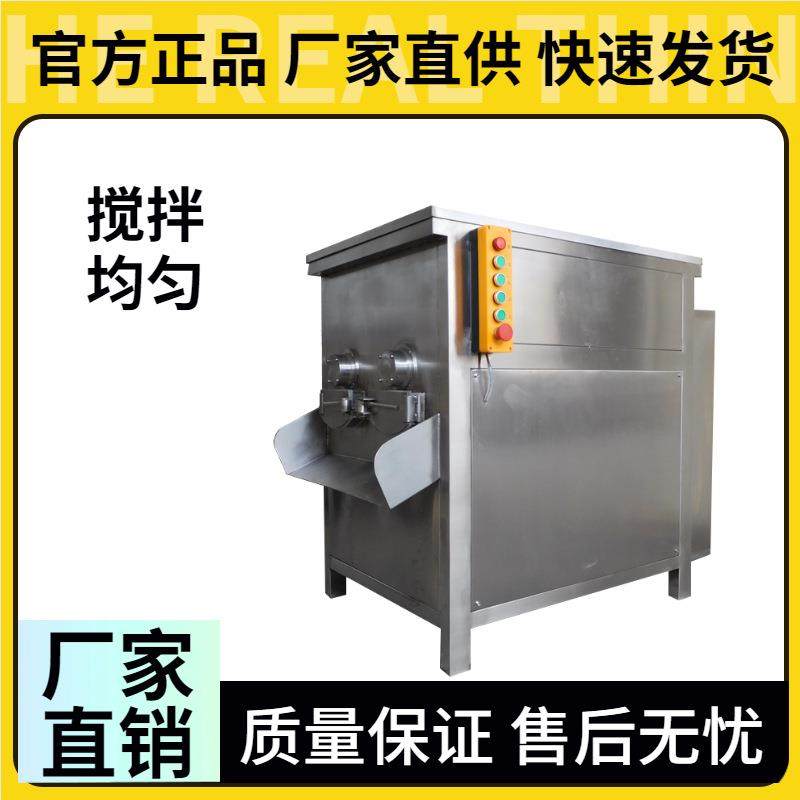 包子馅拌馅机肉馅入味拌馅机香肠丸子料拌馅机肉火烧馅搅拌机,厨房电器,其他商用厨电,淘宝优惠券,粉丝福利购,淘宝优惠卷