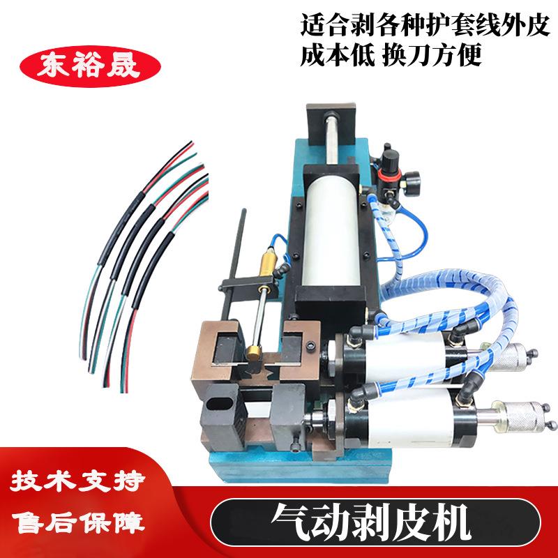 厂家热卖电气式剥皮机310气动式剥线机电子电源线剪线裁线机