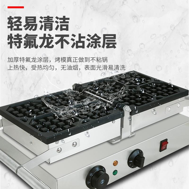 商用电热翻转华夫炉格子饼机松饼机华夫饼FY-2201ABCD