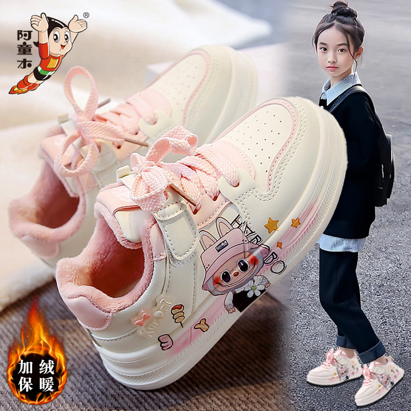 阿童木儿童二棉鞋女童冬季拉布布板鞋2025新款运动加绒低帮小白鞋