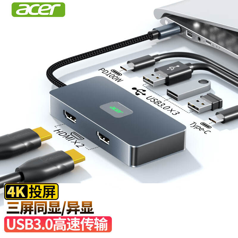 宏碁Type-C扩展坞双HDMI(win系统)三屏异显投屏转换器拓展PD100W