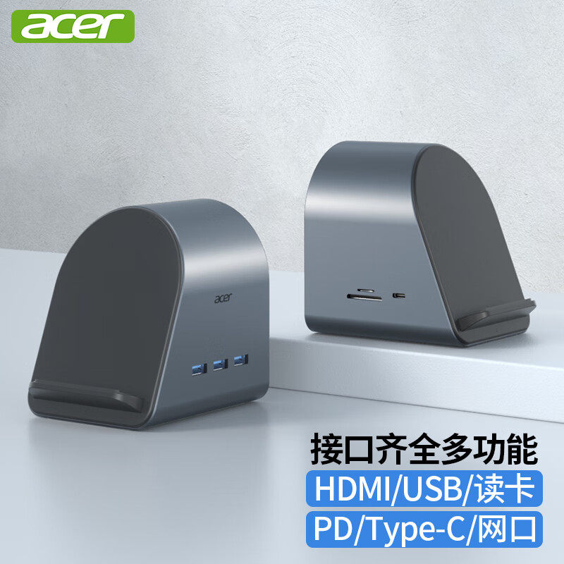 宏碁无线充版扩展坞千兆网线转接网口转换器usb分线器HDMI拓展坞