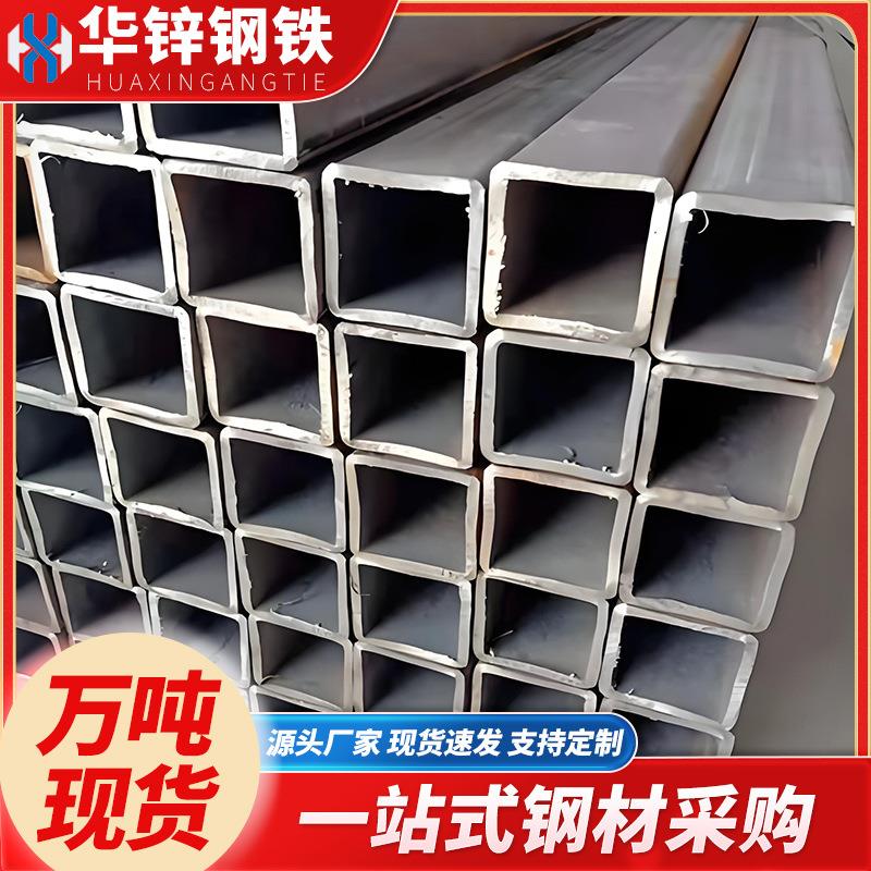 方管佛山厂家直发现货Q235B幕墙装饰方矩形管黑方管热镀锌方管