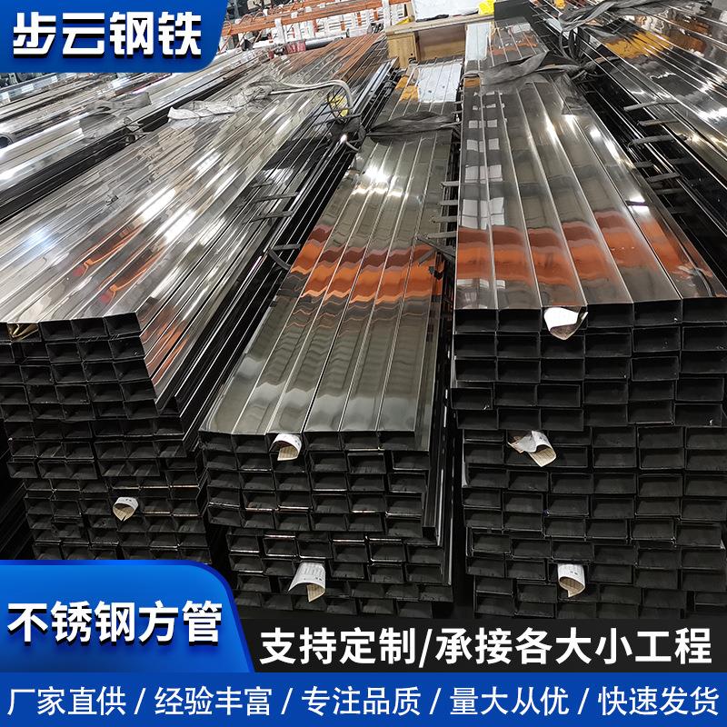 厂家不锈钢方管亮光方形钢管焊接哑光304、316L拉丝无指纹矩形管