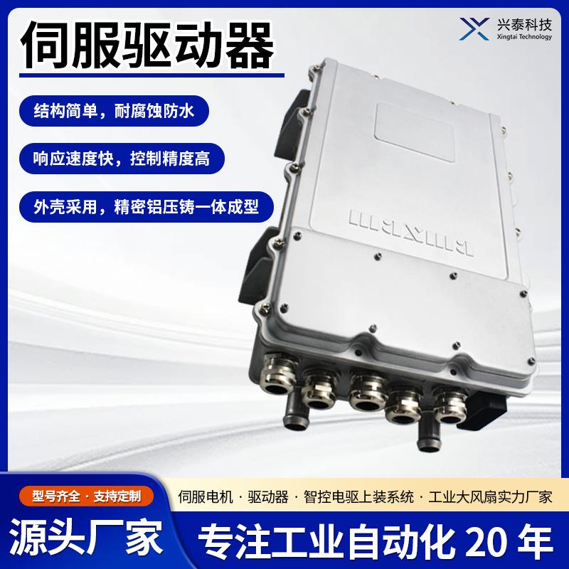 铝板加工驱动器汽车主控制器自动化机械零配件伺服驱动器厂家