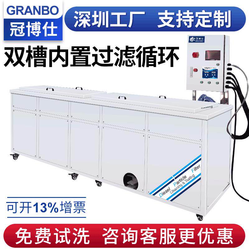双槽超声波清洗机工业五金除重油污气缸除油锈除蜡除锈双频清洗