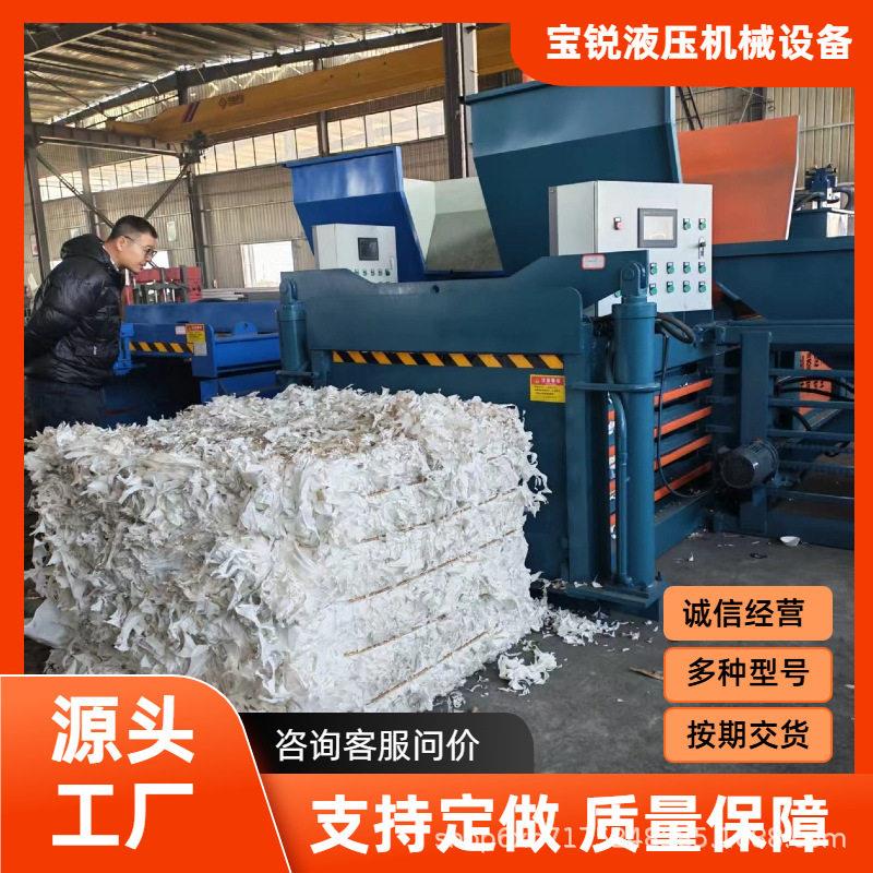 卧式液压打包机废旧物料纸皮塑料薄膜松散物垃圾全自动卧式打包机