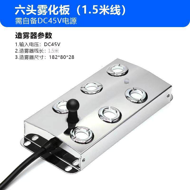 超声波雾化板加湿降尘工业加湿器配件6头造雾喷雾头水雾净化空气