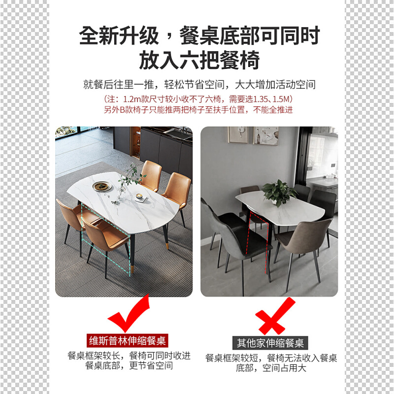 可伸缩岩板餐桌椅组合现代简约家用小户型休闲折叠两用可变方圆桌