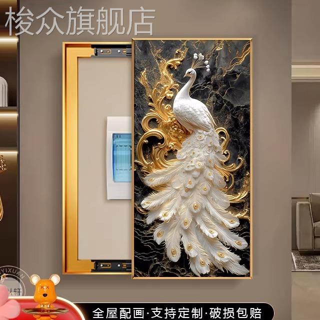高贵孔雀电表箱装饰画高端大气遮挡消防栓弱电箱电闸盒大尺寸挂画图片