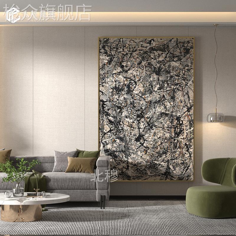 皮洛克装饰画jackson pollock抽象表现主义客厅落地画入户玄关画