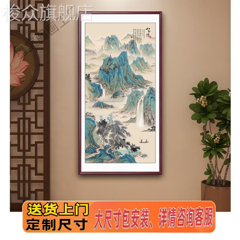 新中式山水画 画入户玄关装饰画 画楼梯间走廊过道壁画 画客厅挂图片