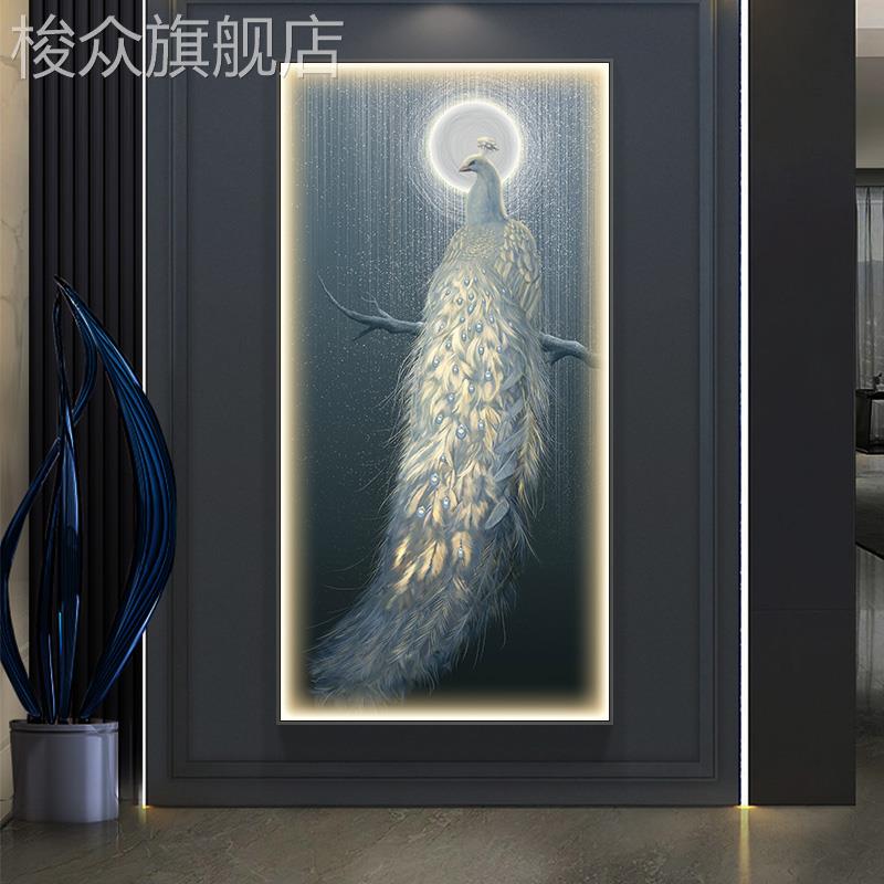 入户玄关装饰画竖版现代轻奢LED灯画高级感孔雀玄幻挂画走廊壁画图片