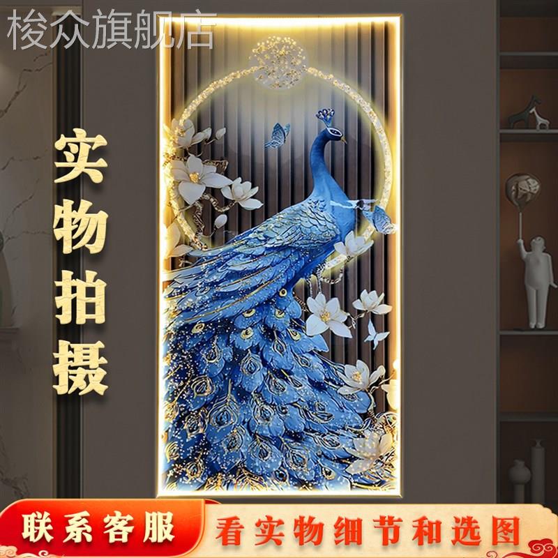 声控灯光烤瓷镶钻装饰画q 客厅孔雀玄关挂画 定制铝合金边框新中图片