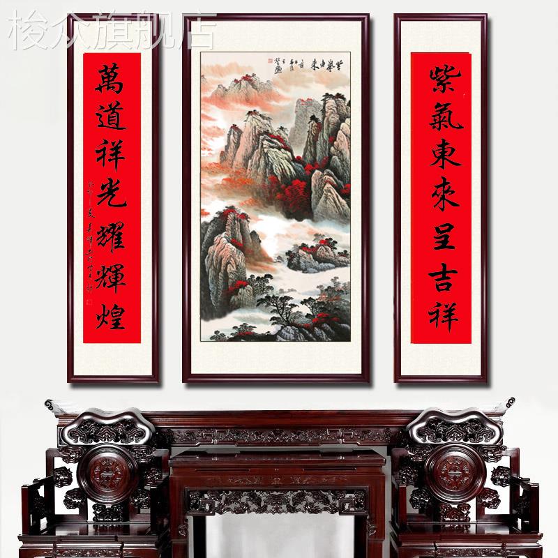 新中式客厅中堂装饰挂画农村堂屋三联别墅大厅山水壁画自建房大气图片
