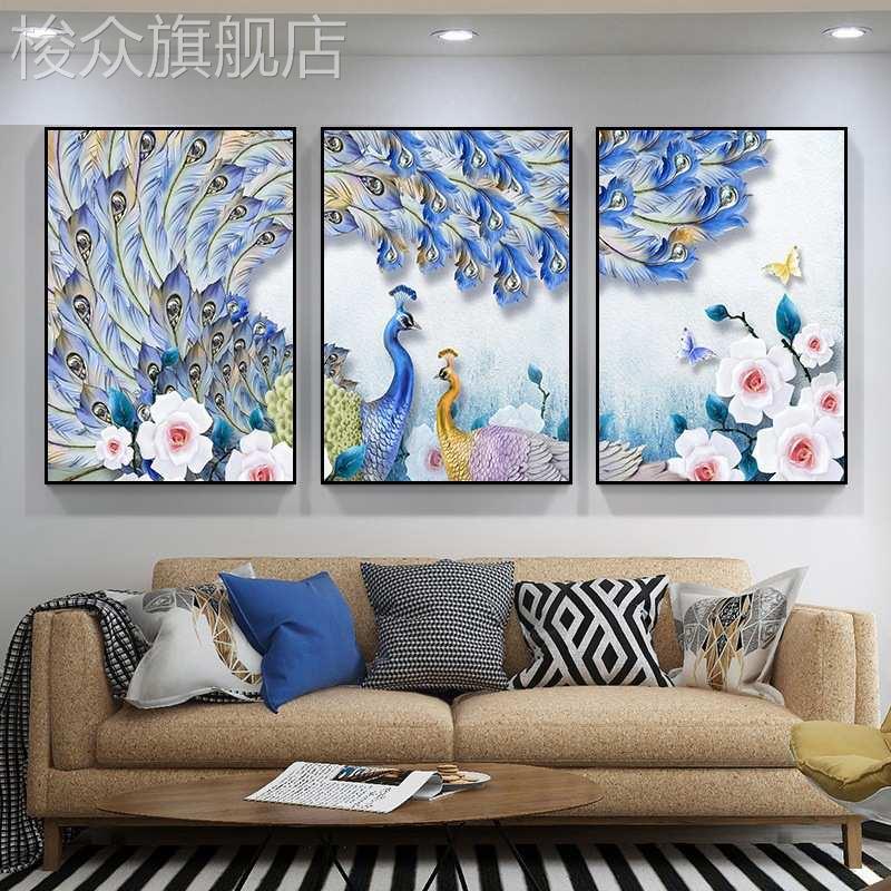 现代客厅装饰画简欧沙发背景墙壁画餐厅墙面画卧室挂画大气孔雀画图片