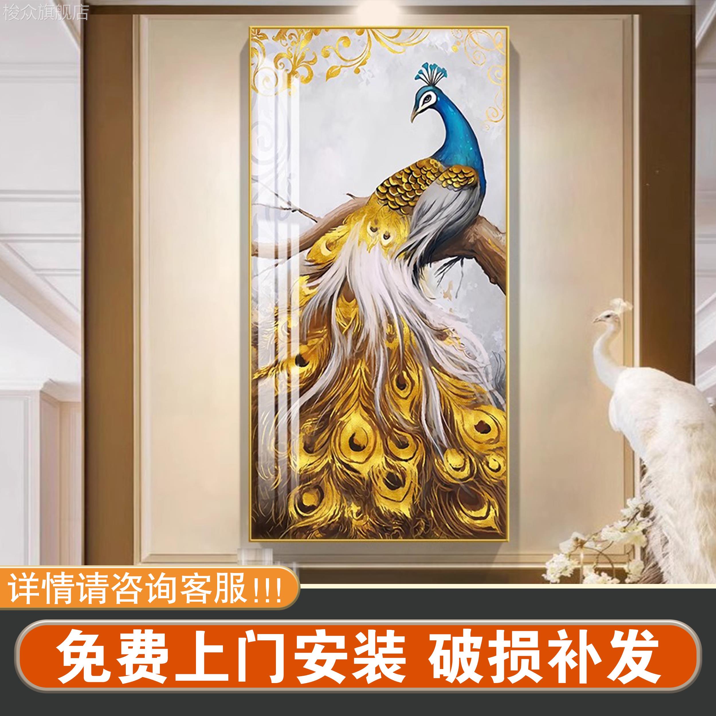 包安装入户玄关装饰画过道走廊尽头墙面壁画现代简约竖版孔雀挂画图片