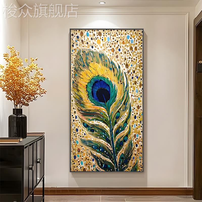 金色孔雀羽毛入户玄关装饰画高级艺术感过道壁画抽象波点走廊挂画图片