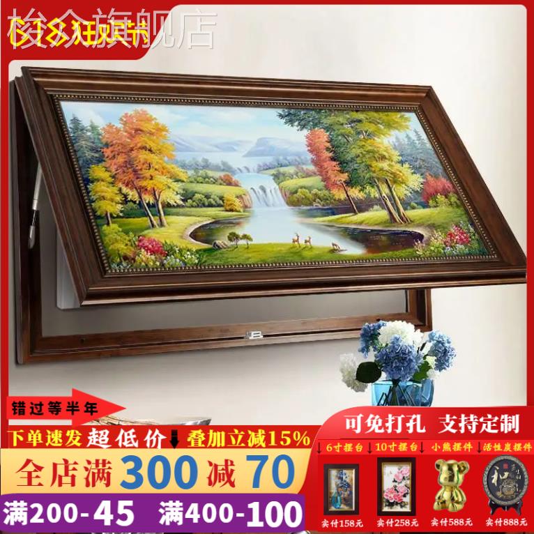 欧式大尺寸电表箱装饰画免打孔开关电闸盒遮挡配电箱客厅美式挂画图片