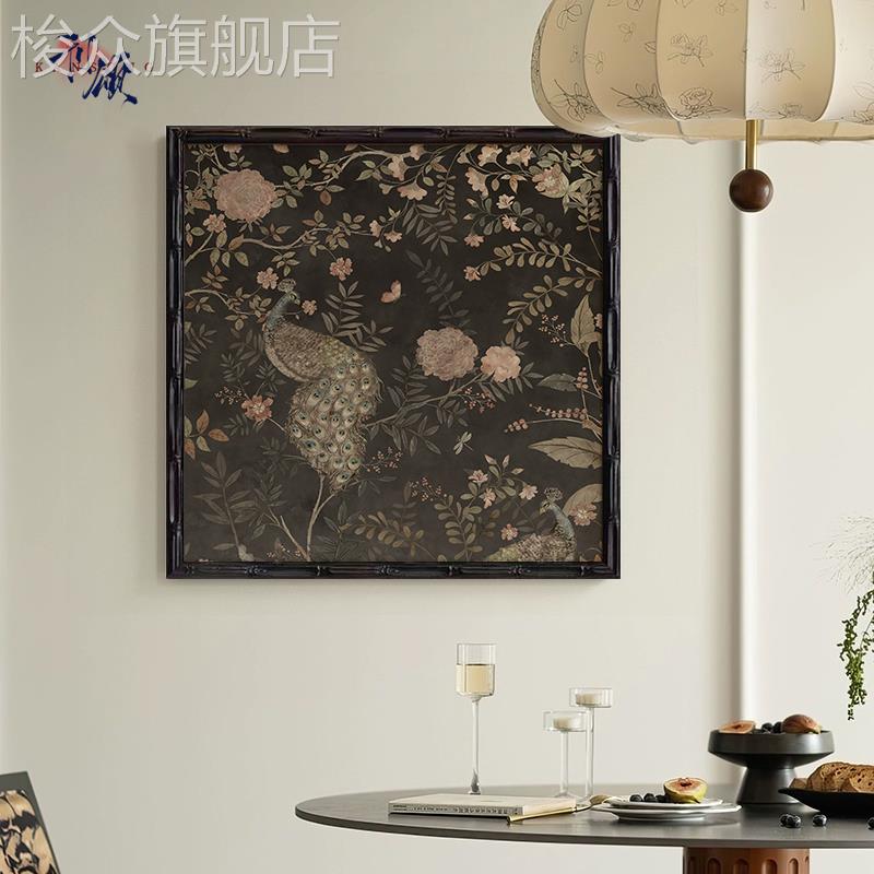 法式中古复古挂画孔雀花卉高级感卧室客厅书房沙发背景墙装饰画图片