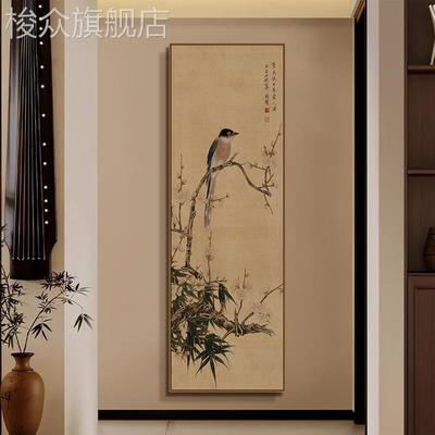 宋式美学喜上眉梢挂画禅意入户玄关装饰画中古风国画茶台书房壁画