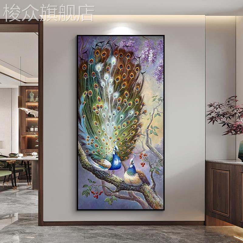 新中式紫气东来孔雀开屏客厅装饰画玄关正对门吉祥鸟挂画图片