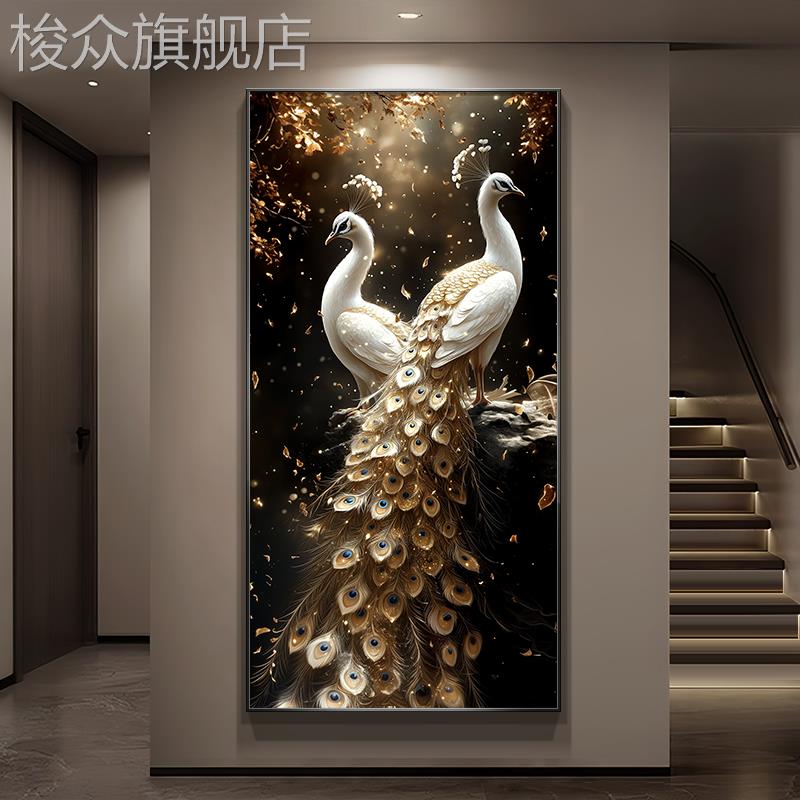 孔雀高级玄关装饰画现代轻奢过道走廊尽头挂画竖版入户正对门壁画图片