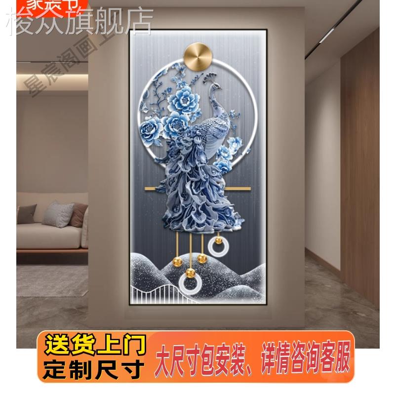 轻奢孔雀入户玄关装饰画青花瓷走廊过道挂画高级感进门正对墙壁画图片