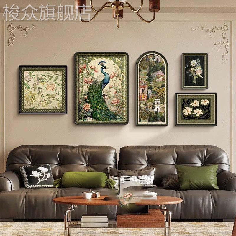 中古风客厅装饰画法式高级感沙发背景墙挂画孔雀复古艺术组合壁画图片