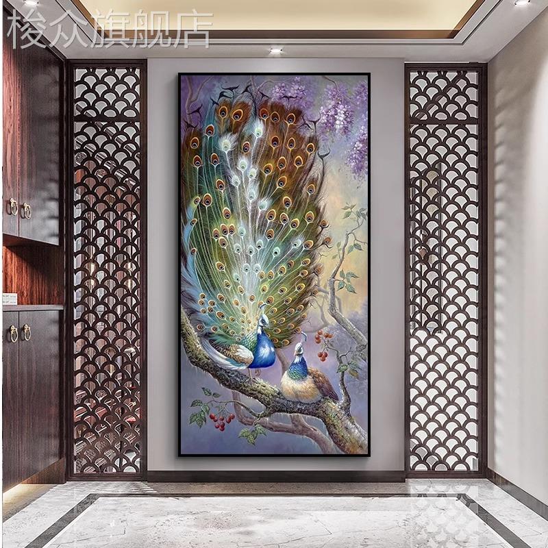 新中式紫气东来孔雀开屏客厅装饰画玄关酒店民宿正对门吉祥鸟挂画图片
