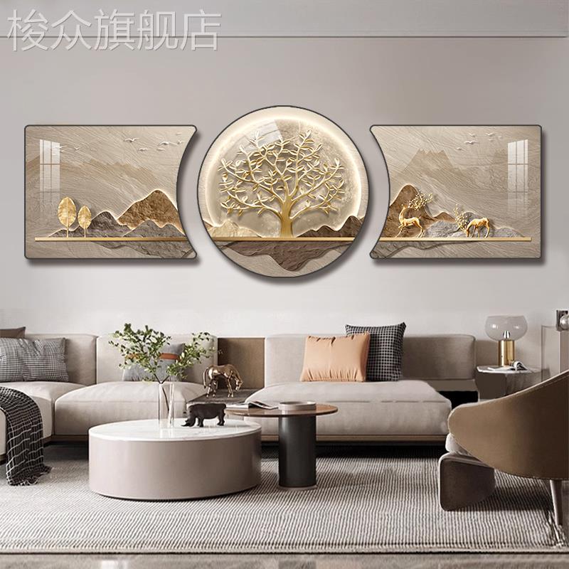 客厅装饰画大气发财树三联挂画西墙简约轻奢现代沙发背景墙后壁画图片