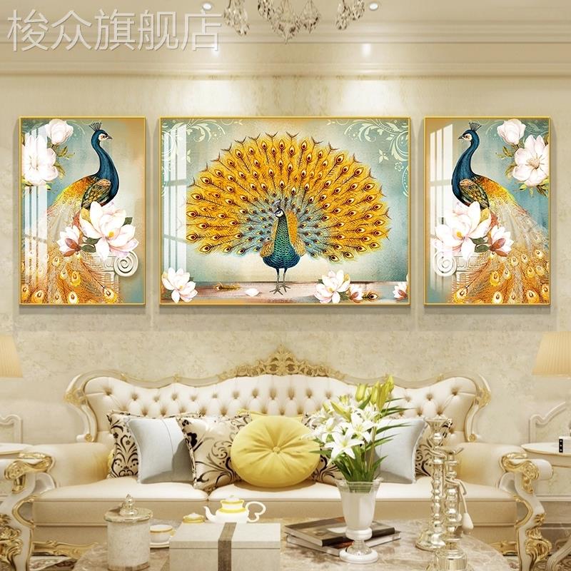 欧式客厅装饰画轻奢大气沙发背景墙壁画现代简约餐厅孔雀招财挂画图片