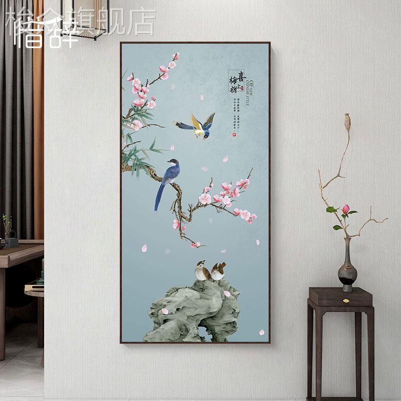 喜上眉梢玄关装饰画新中式茶室挂画别墅会所工笔花鸟国画走廊壁画图片