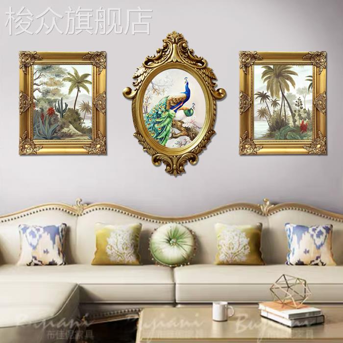 欧式客厅客厅装饰画沙发背景墙法式简欧轻奢三联壁画挂画孔雀花卉图片