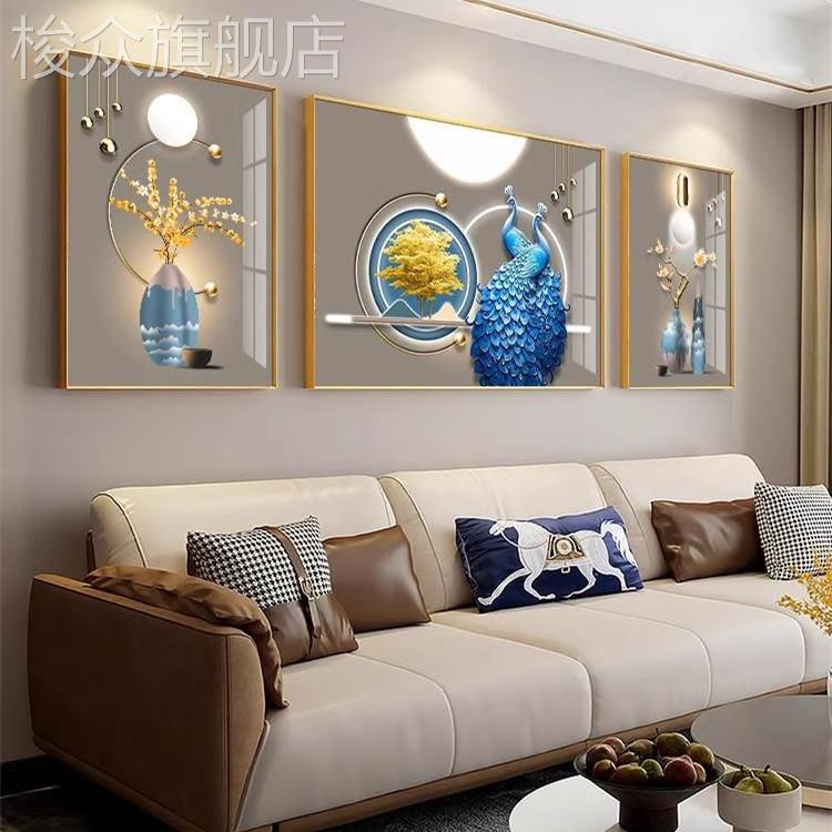 富贵平安客厅装饰画简约风壁画现代轻奢孔雀三联画沙发背景墙挂画图片