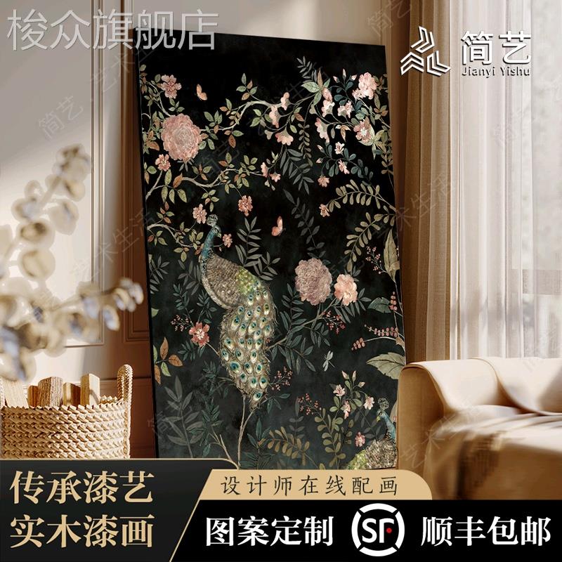 新中式实木漆画肌理挂画孔雀花卉卧室客厅书房沙发背景墙装饰画图片