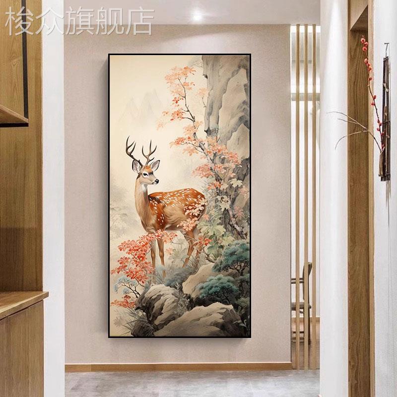 一路平安梅花鹿装饰画客厅新中式动物风景玄关小鹿挂画寓意好大气图片