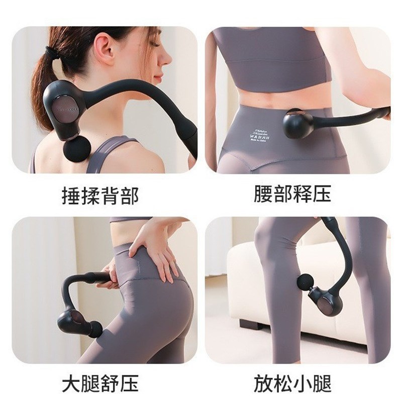 跨境弯头筋膜枪肌肉放松按摩棒捶全身肩颈椎腰背部腿敲打按摩器