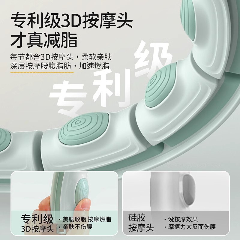 德国收腹加重燃脂减肥神器智能呼啦圈瘦腰不伤腰瘦肚子女健身专用
