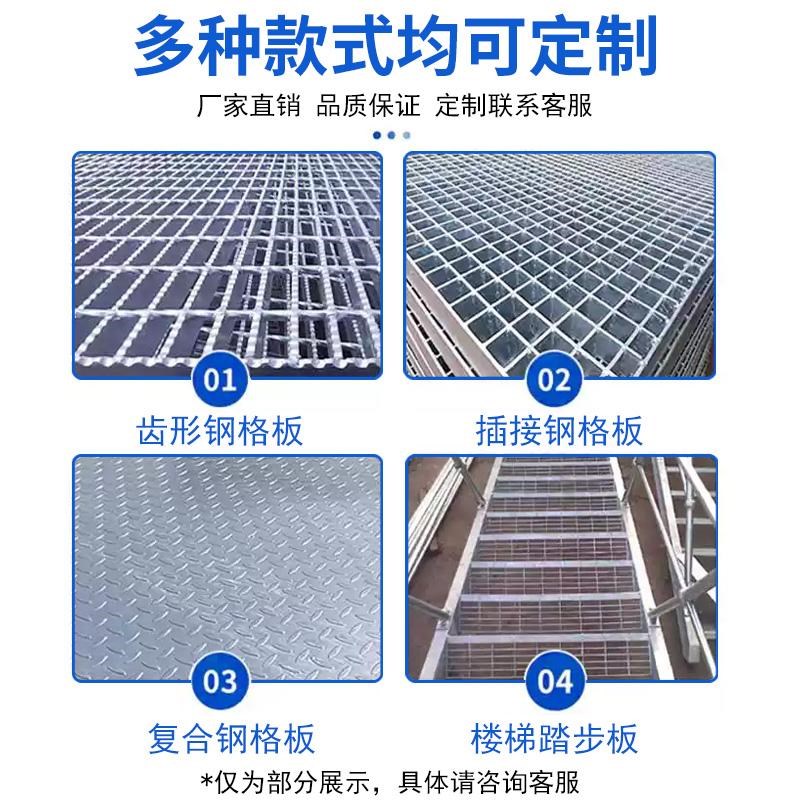 热镀锌钢格板排水沟盖板洗车房楼梯踏步板集水盖板不锈钢格栅板