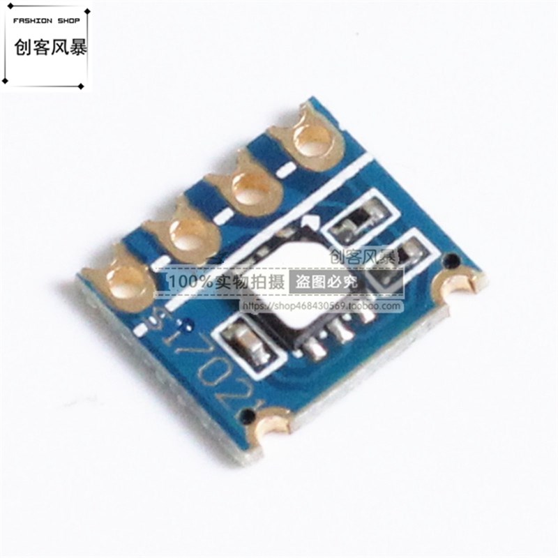 Si7021 温湿度传感器 高精度 I2C接口 数字模块采集 工业级体积小