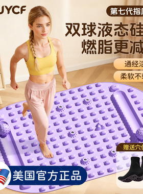 实心液态硅胶指压板超慢跑足底按摩垫官方旗舰店脚底压板减肥慢走