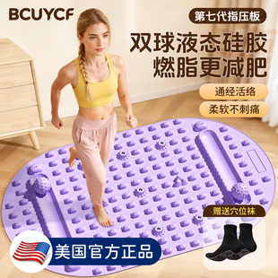 实心液态硅胶指压板超慢跑足底按摩垫官方旗舰店脚底压板减肥慢走
